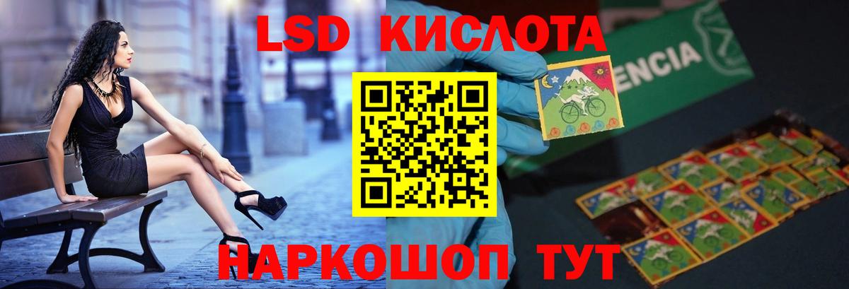 Лсд 25 экстази ecstasy  Вход с VPN  Красный Сулин 