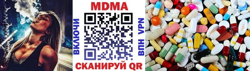 MDMA Molly  Красный Сулин 