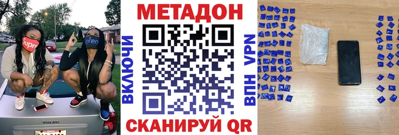 наркота  ОМГ ОМГ зеркало  МЕТАДОН мёд  Красный Сулин 