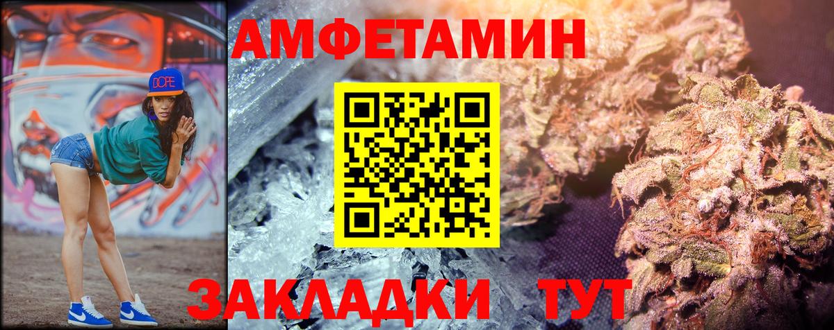 Первитин витя  МЕТАМФЕТАМИН  Красный Сулин  Вход с VPN  Первитин витя 