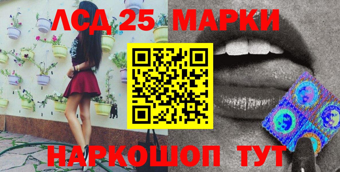 Красный Сулин  Наркотические марки 1,5мг  Наркотические марки 1,5мг  Вход с VPN 