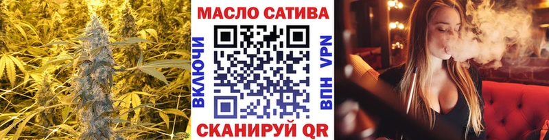 MEGA зеркало  Красный Сулин  Дистиллят ТГК гашишное масло 