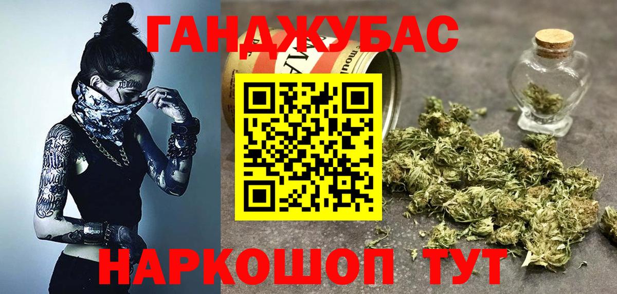 Бошки марихуана AK-47  Вход с VPN  Конопля OG Kush  Шишки марихуана OG Kush  Красный Сулин  Конопля THC 21% 
